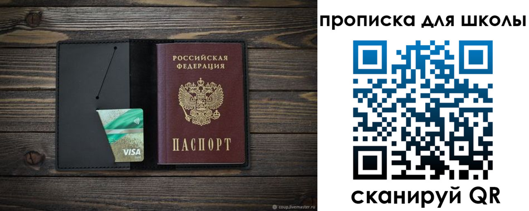 миграционный учет в Кувшиново