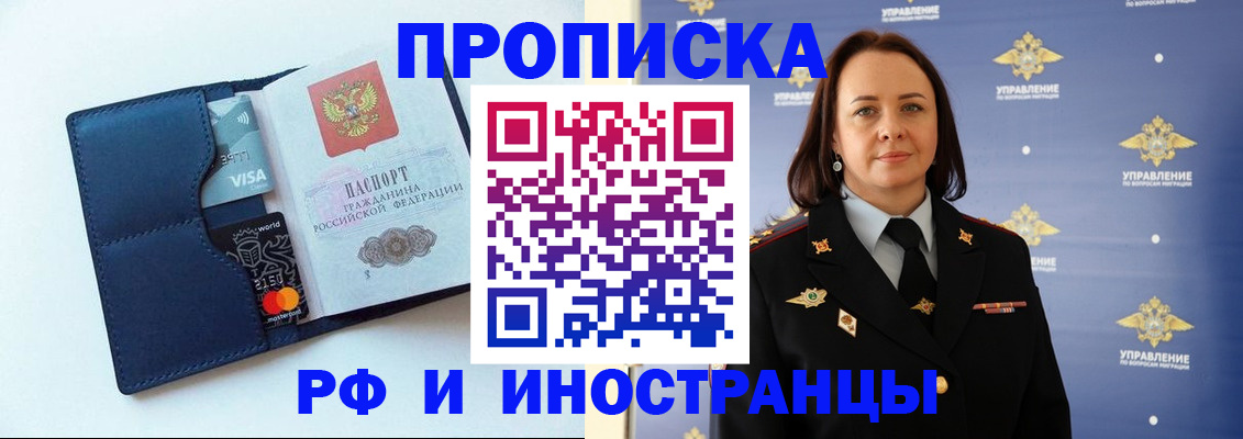 форма 3 в Кувшиново